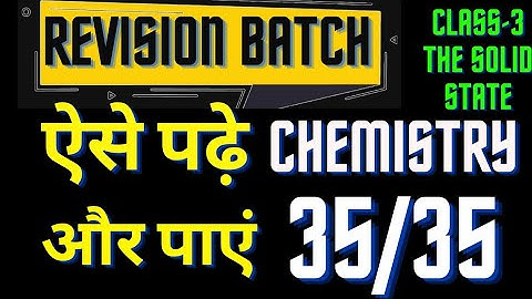 #3 Solid State Class -12 CBSE Chemistry Quick Chapter -1 Revision 2021 term 1 | Akash Kohli |