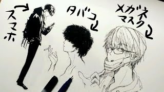 コピック 男子3人描いてみた メガネマスク たばこ スマホ Youtube