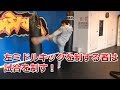 左ミドルキックの蹴り方やコツをK 1ファイターの中澤純氏が解説！
