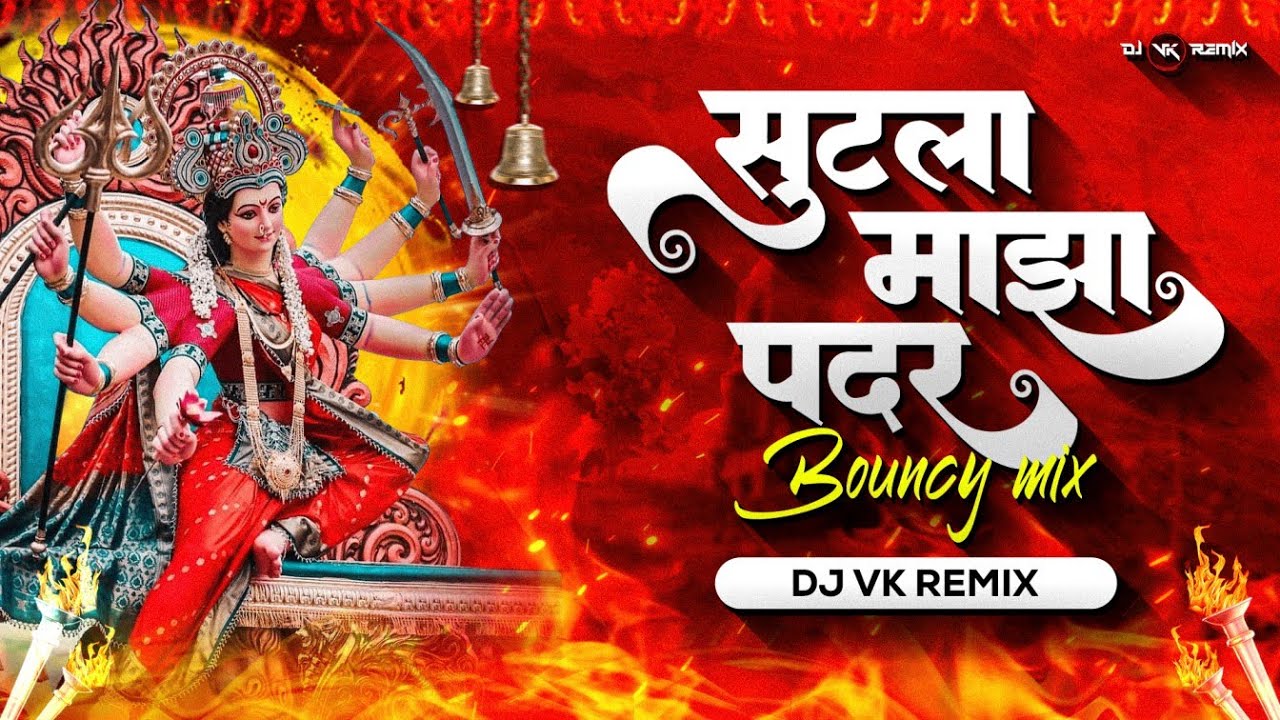 Sutla Maza Padar Bouncy Mix  Dj Vk Remix  Devi Special Song  Kalubaich Vara Majhya Bharla Angat