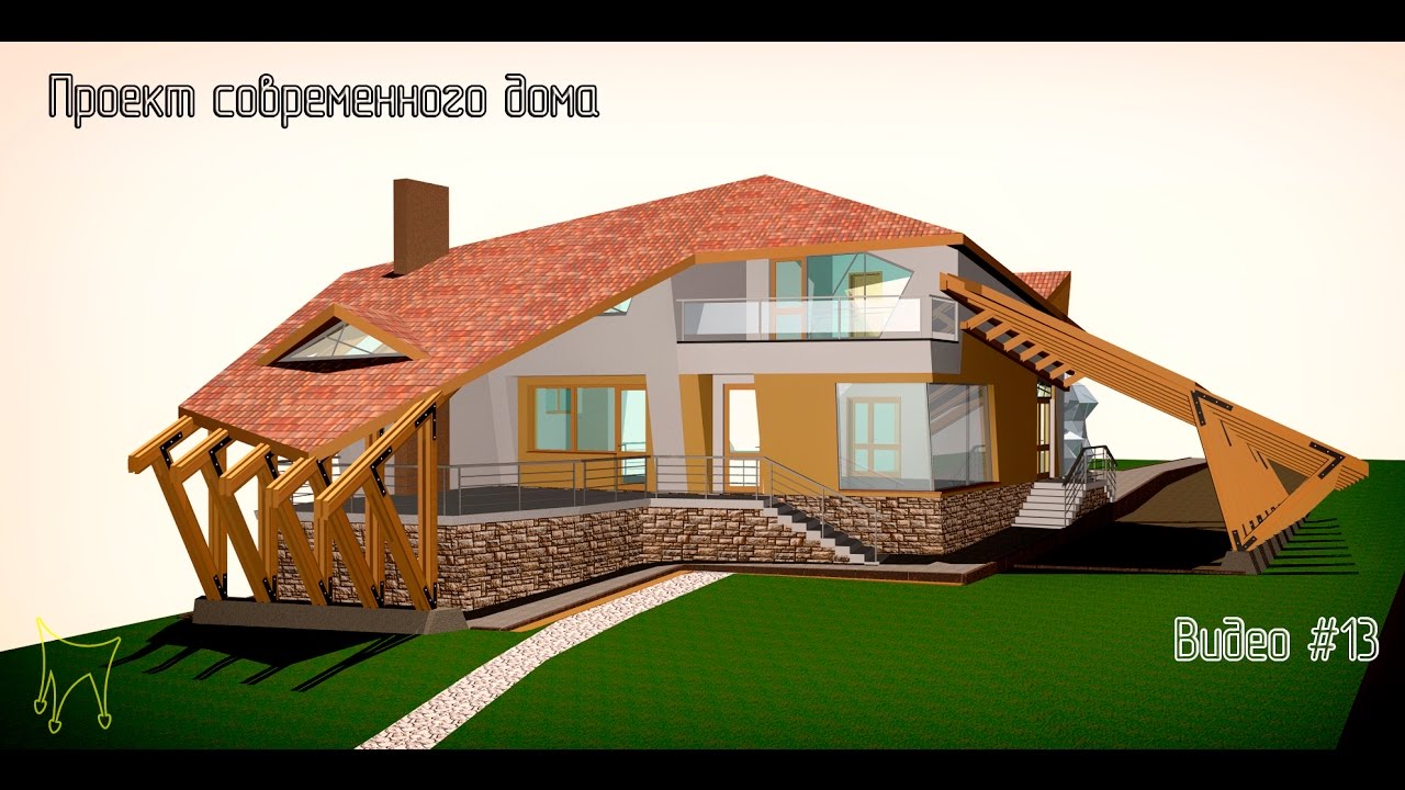 Проект дома в архикаде скачать бесплатно