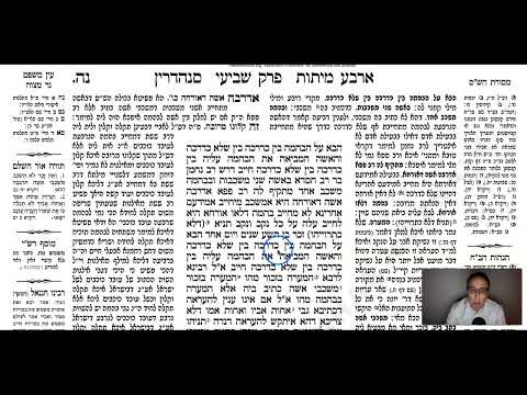 Sanhedrin 55a - Youtube