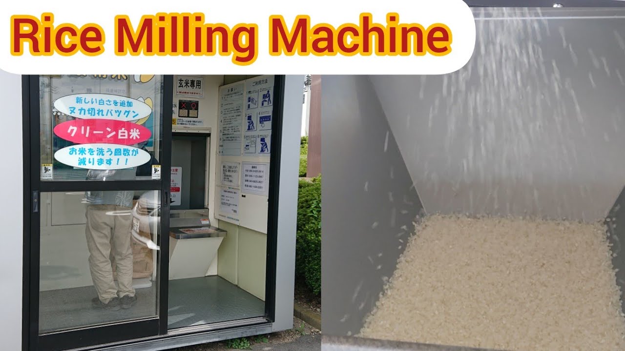 Rice Milling Machine in JapanCoin OperatedHigh Tech MachineSelfServiceMy life in Japan