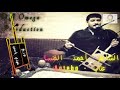 مقطع عتابا غزل للشاعر احمد الخنسا King Ahmad Khansa Aateba DJ Omega 