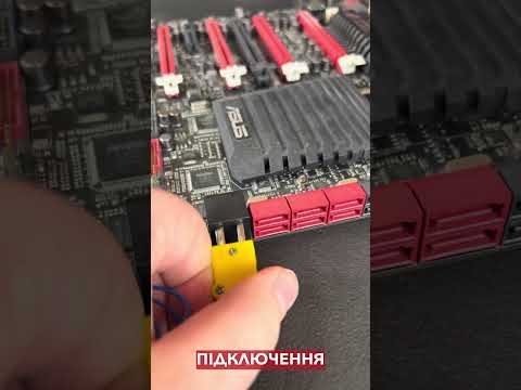 Що ти таке?