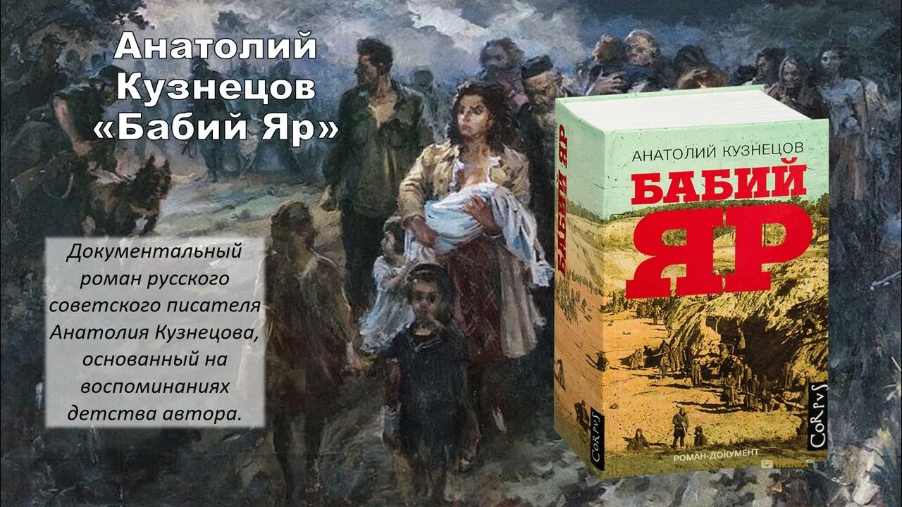 Книги основанные на реальных событиях. Корейская книга основанная на реальных событиях.