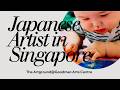 Japanese Artist in Singapore | Goodman Arts Centre with a Baby
