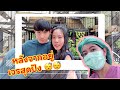 Doctor’s diaries คืนที่นอนไม่หลับ 24 ชั่วโมงหลังอยู่เวร | RAYANESclinic