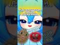 Как женщинам пи*!ть по-мужски #yuislime #vtuber #sleduck