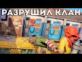 Вычислил богатый клан и отомстил. Основание американского союза - Rust/Раст