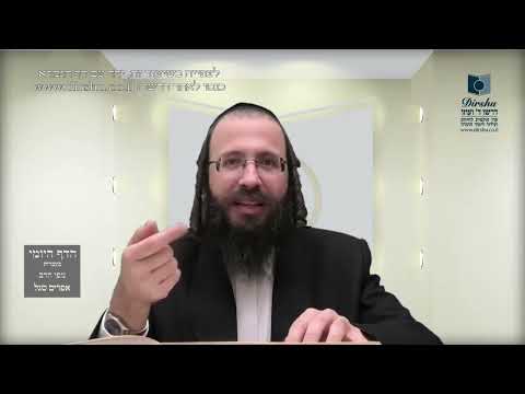 העמוד היומי בעברית מסכת עירובין דף פה עמוד א