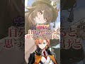 原神で1番好きなキャラの話で大盛り上がりする4人