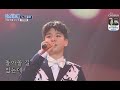 정동원 누가 울어 미스터트롯 TOP6 서울 앵콜 콘서트 정동원 누가 울어 미스터트롯 TOP6 서울 앵콜 콘서트