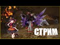 Rappelz Ancient 7.2 x1 Начинаем делать квесты)