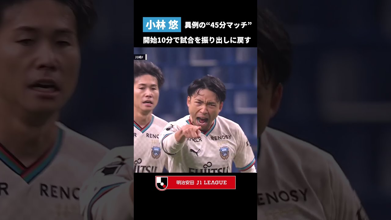 PUMA　2016 川崎フロンターレ　カップ戦　小林悠 PUMA 2016 川崎フロンターレ カップ戦 小林悠 - ウェア