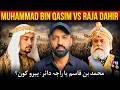 Muhammad Bin Qasim: A fabricated story