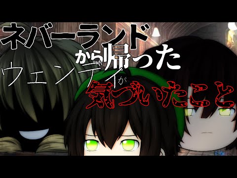 【ゆっくりpv】ネハ"ーラント"から帰ってウェンテ"ィが気づいたこと