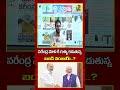 Bandi Sanjay's Big Remark on PM Modi Goes Viral | BJP Politics