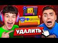 НИКИИТА! ТЫ ЧТО НАДЕЛАЛ😱 ТЫ ЗАЧЕМ УДАЛИЛ МОЙ АККАУНТ!