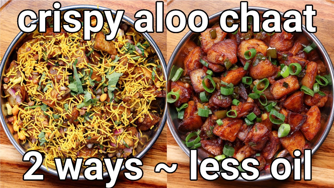 aloo chaat recipe - 2 ways | street style potato chaat & chilli potato chaat | street food recipe | Hebbar | Hebbars Kitchen