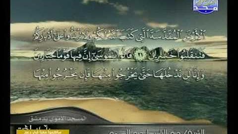 تلاوة نادرة ل عبد الباسط ما تيسر من سورة المائدة  و سورة النبأ و سورة الشمس