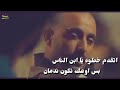 اخرتها كده 