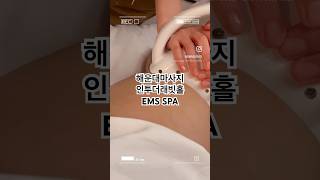 내 셀룰라이트좀 뿌셔줄 사람👀