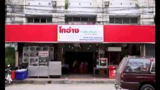 ISMED : โอกาสของ SMEs