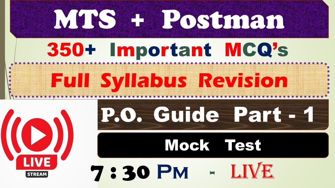 MTS Postman Syllabus Revision 350 Most Important Question Of P O mts-postman-syllabus-revision-350-most-important-question-of-p-o