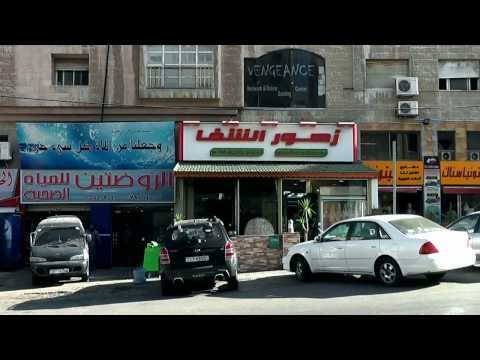 مطاعم وملاحم زهور الشفا