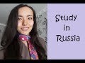 Как учиться бесплатно в России иностранцу