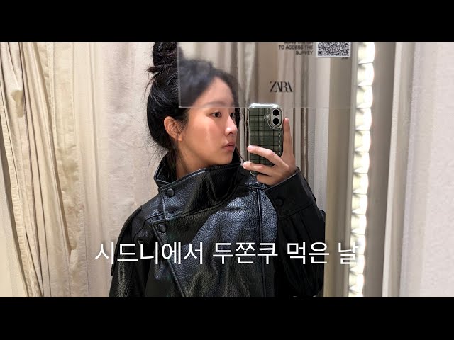 🌰 드디어 두쫀쿠 첫 후기 | 서점 투어 | 아부리소바 | 해외살이 | vlog
