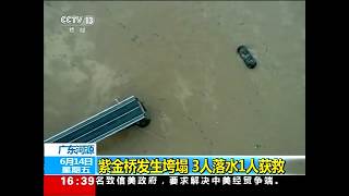 Des automobilistes emportés par l’effondrement d’un pont en Chine