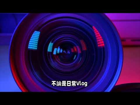 iPhone錄影自帶電影感！開啟『杜比視界』效果驚人