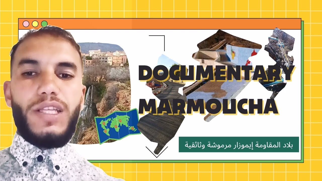 شرارة مقاومة الاستعمار التي إنطلقت من قبائل إيموزار مرموشة