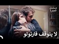 تعرض ياماش و سنا للهجوم الحلقة 7 