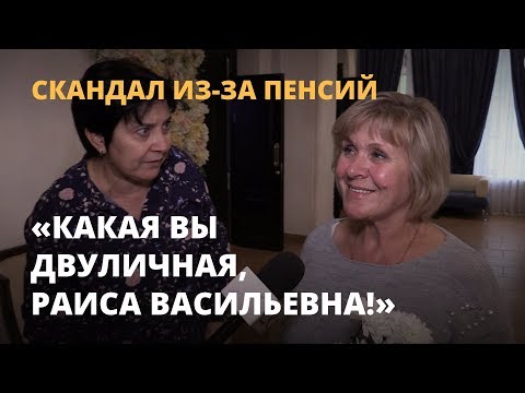 Учителя поскандалили из-за пенсионной реформы