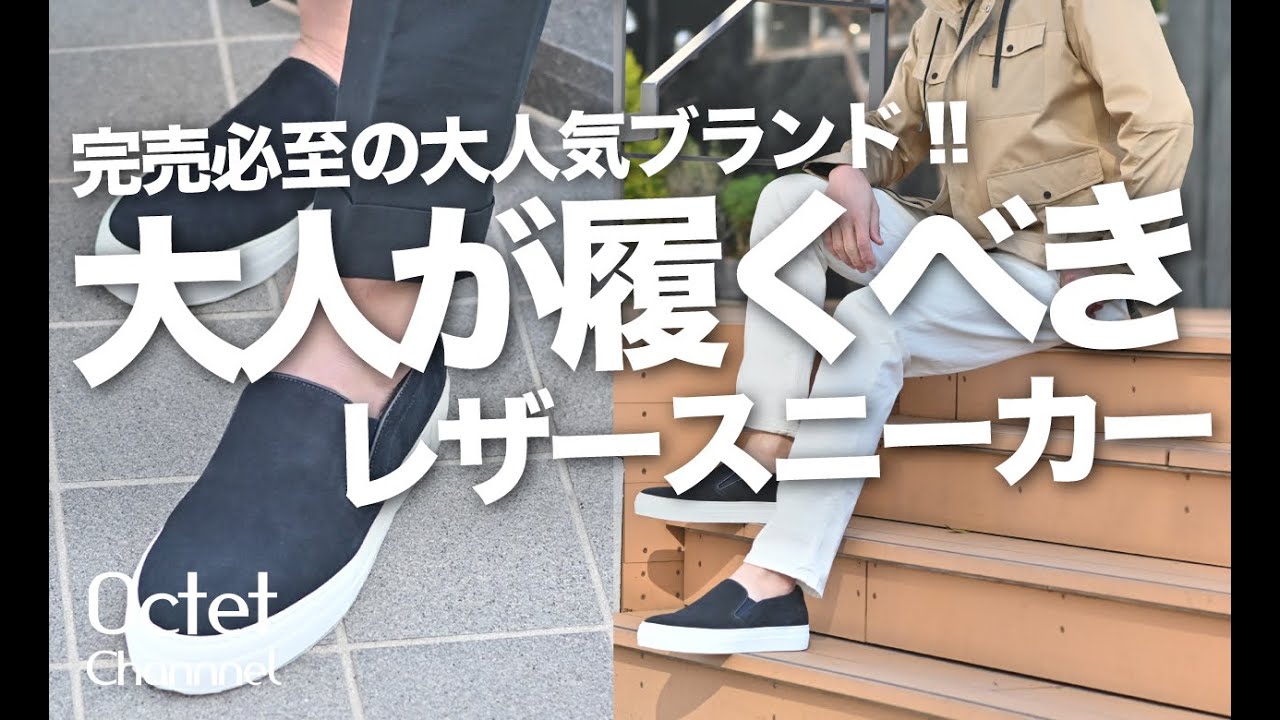 ペリーコ サニー PELLICO SUNNY スリッポン メンズ スエードレザー 
