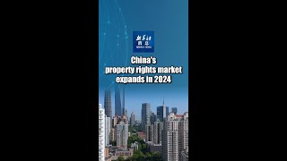 Xinhua News  Chinas Property Rights Market Expands In 2024