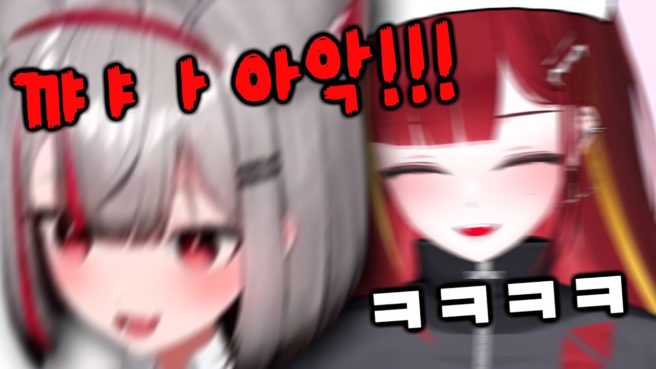 [스텔라이브] 멤버들이 왜 난리쳤는지 진실을 알게 된 리제