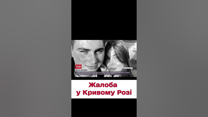 ⬛ Кривий Ріг у жалобі. Кількість жертв ракетної атаки зросла
