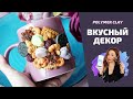 Вкусный декор кружки | Мастер-класс по лепке из полимерной глины | Polymer clay