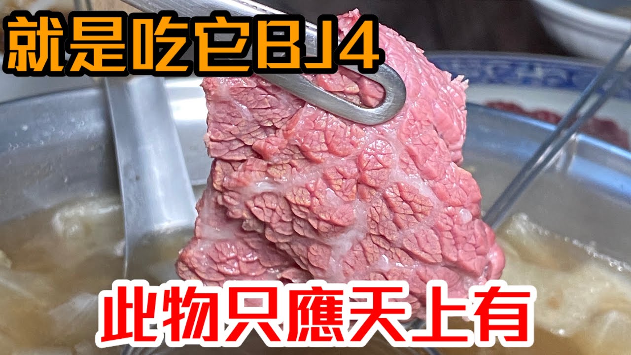 高雄湖內湖東牛肉館｜油花均勻牛肉甜、湯頭牛味十足零負評