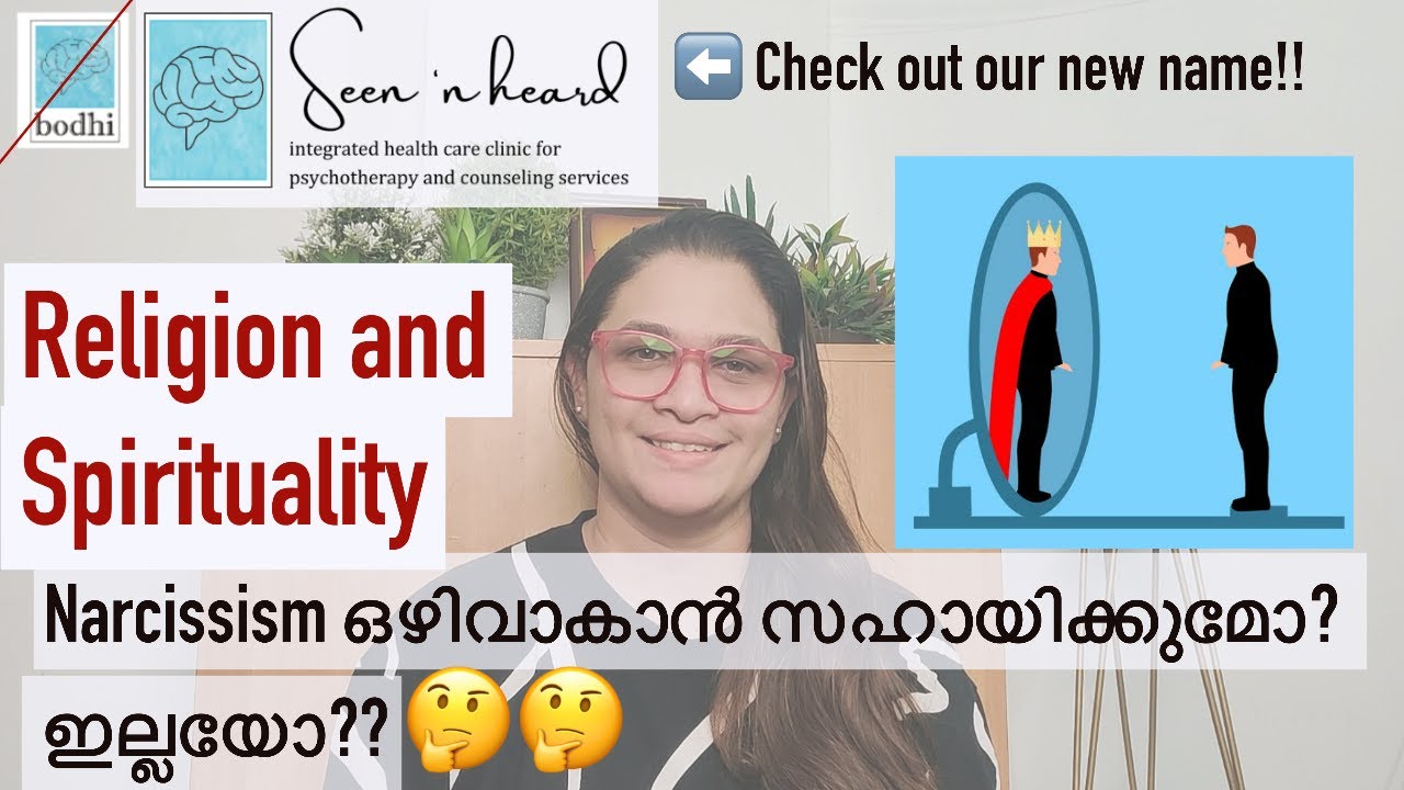 How teachings of religion and spirituality influence Narcissism | Seen 'n heard | Dr Chandana
