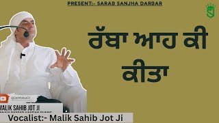 Download Lagu Rabba Aah Ki Kita Tu MP3 Download Lagu Rabba Aah Ki Kita Tu MP3