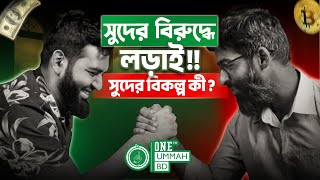 সদর বকলপ ক? জনত দখন শষ পরযনত