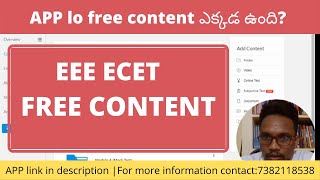 FREE EEE ECET ONLINE CLASSES DETAILS | WHERE TO ACCESS FREE CONTENT | a la education screenshot 3