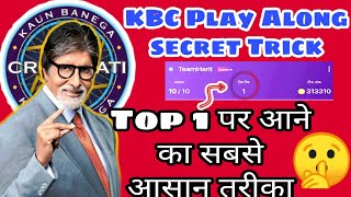 Easy Way to Top in KBC Play Along 2020 || KBC Play Along 2020 Top Team Harit Technical screenshot 5