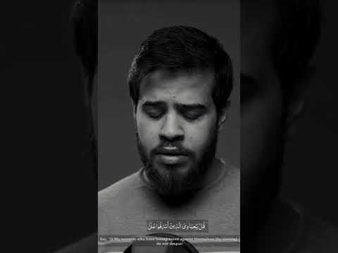 أدهم النابلسي إنه هو الغفور الرحيم