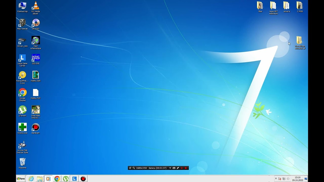 Renault PIN Extractor или как узнать код иммо Рено